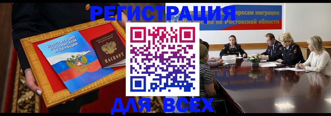 регистрация для дет. сада в Кувшиново